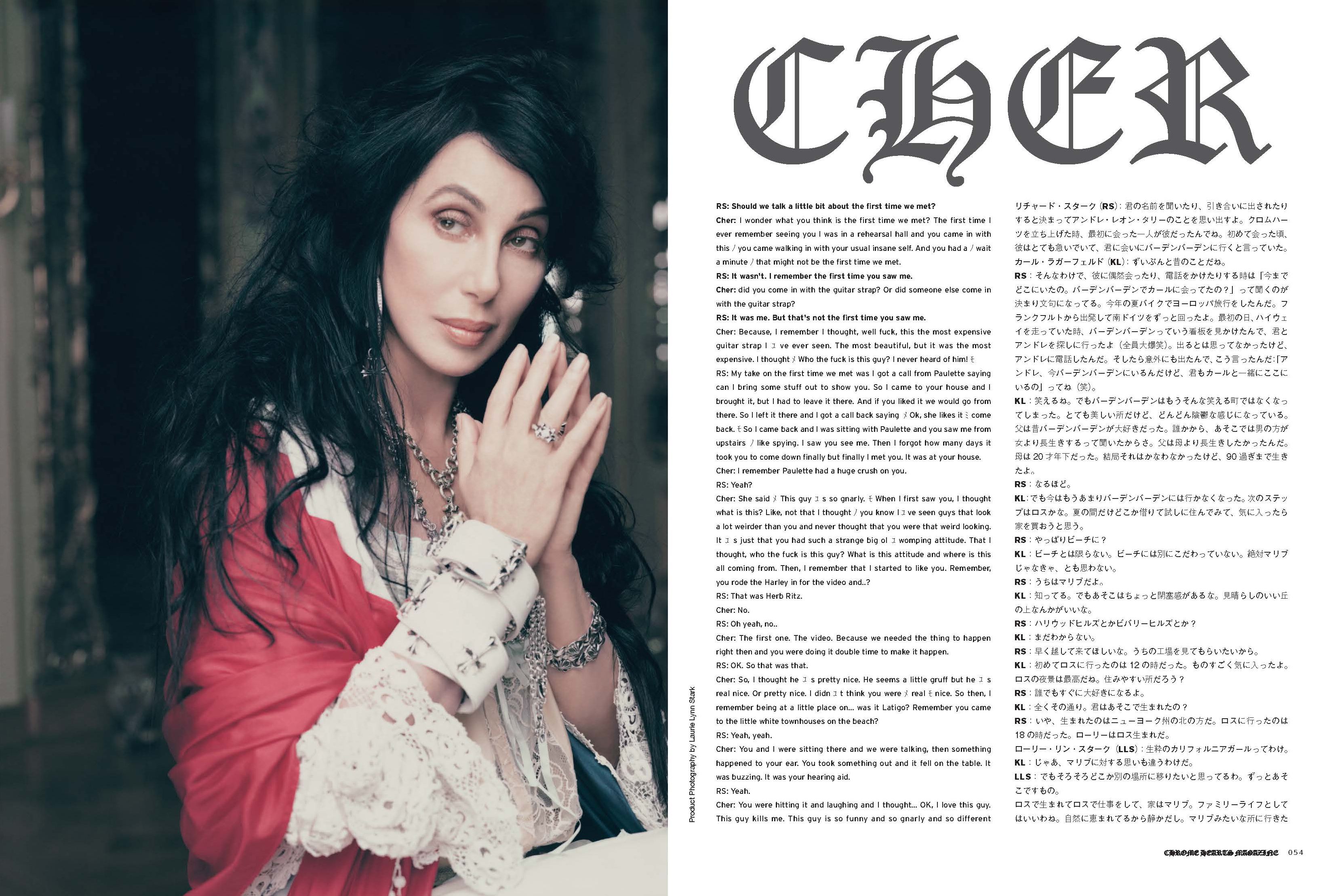 Chrome Hearts Magazine Cher series 1 version 7